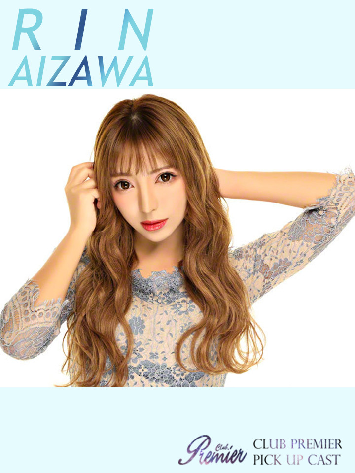 愛沢 りんプロフィール写真2